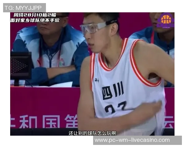 周琦与郭艾伦遭遇伤痛困扰训练中再度受伤季后赛前景堪忧